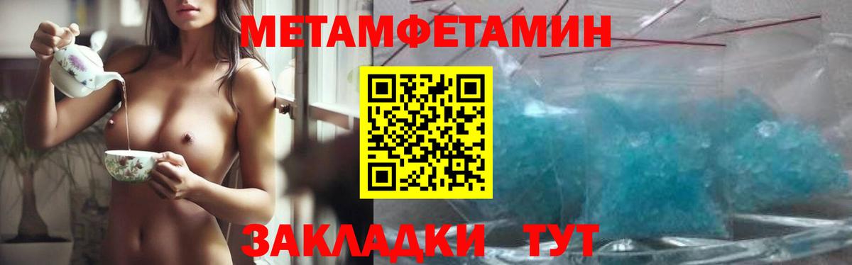 Метамфетамин Декстрометамфетамин 99.9% Кувандык