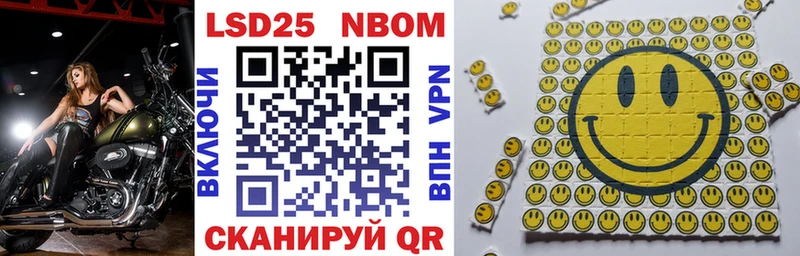 мега ТОР мориарти какой сайт Марки 25I-NBOMe 1500мкг Кувандык