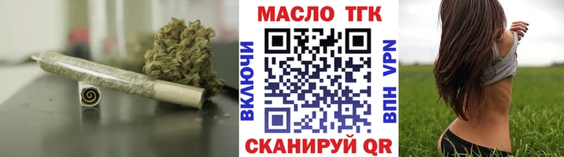 блэк спрут зеркало  Кувандык  ТГК вейп с тгк 