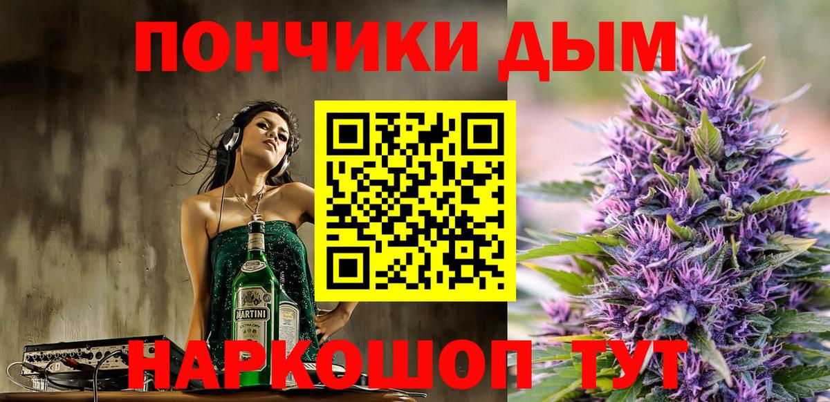 Марихуана MAZAR  Вход с VPN  Канабис Ganja  Кувандык  Каннабис ГИДРОПОН 